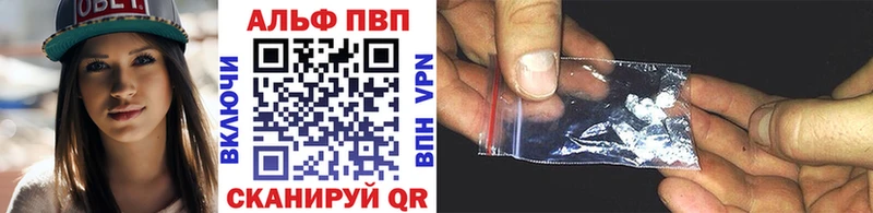 Alpha-PVP Соль  Купить  Аткарск 