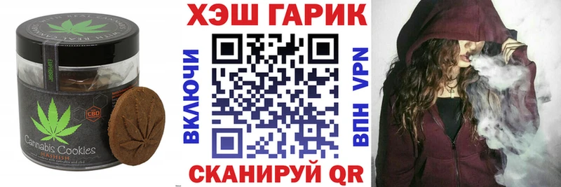 Купить где  Аткарск  Canna-Cookies конопля 