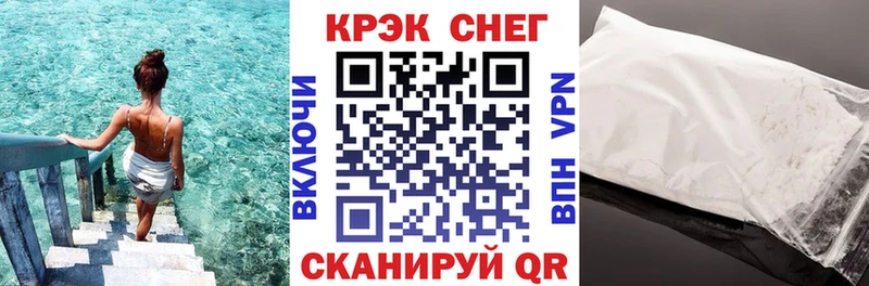 Cocaine VHQ Купить Аткарск