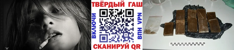 ГАШ VHQ  Купить  Аткарск 