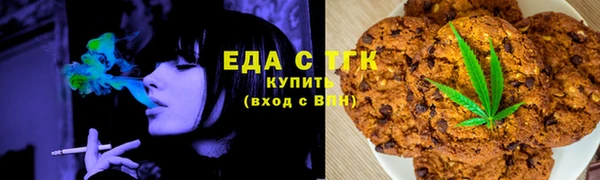 альфа пвп VHQ Заволжск