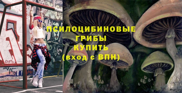 альфа пвп VHQ Заволжск