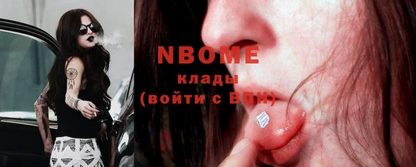 альфа пвп VHQ Заволжск