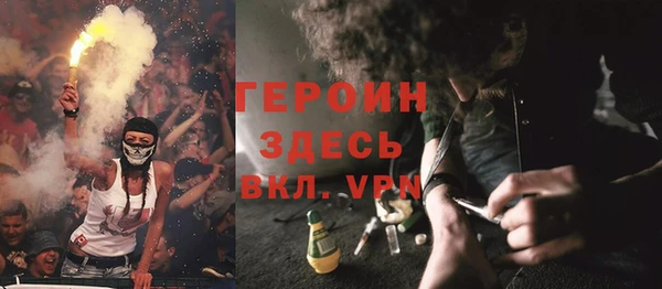 альфа пвп VHQ Заволжск