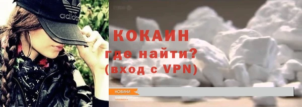 альфа пвп VHQ Заволжск
