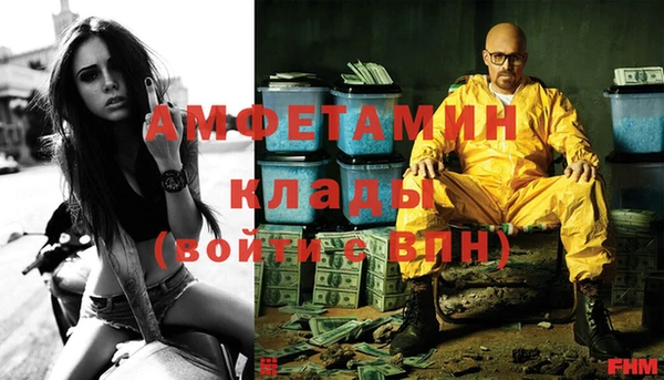 альфа пвп VHQ Заволжск