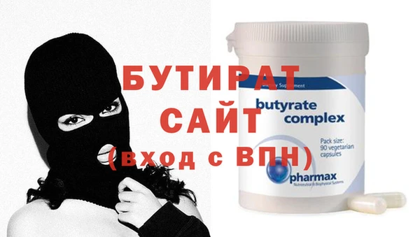 альфа пвп VHQ Заволжск
