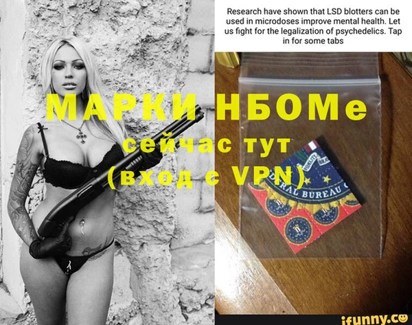 альфа пвп VHQ Заволжск