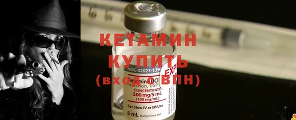 альфа пвп VHQ Заволжск