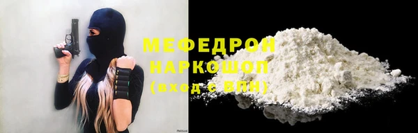 альфа пвп VHQ Заволжск