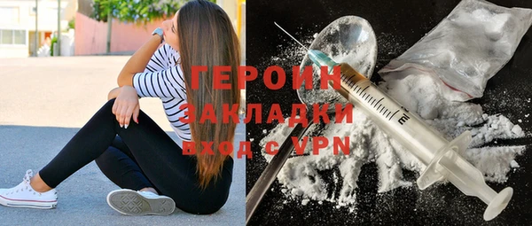 сатива Заводоуковск
