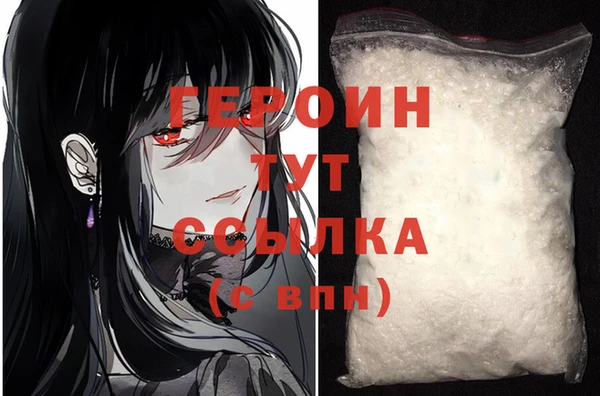 сатива Заводоуковск