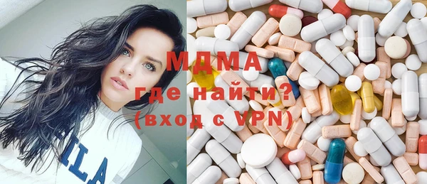 альфа пвп VHQ Заволжск