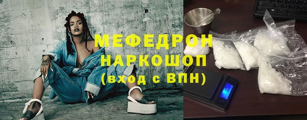 альфа пвп VHQ Заволжск