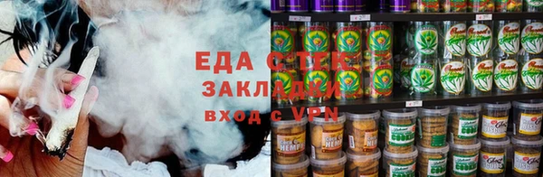 шишки Заволжье