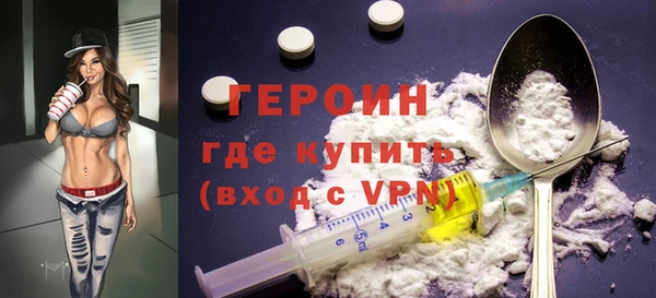 сатива Заводоуковск