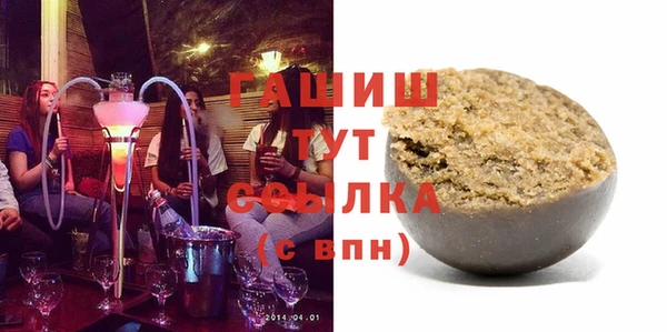 шишки Заволжье