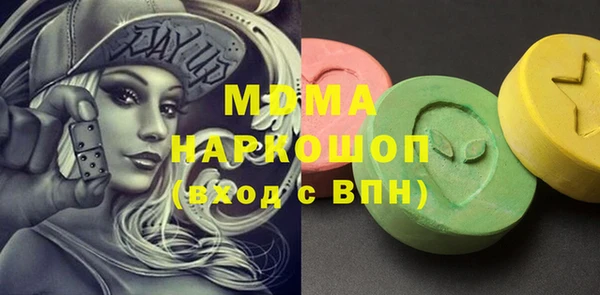 шишки Заволжье