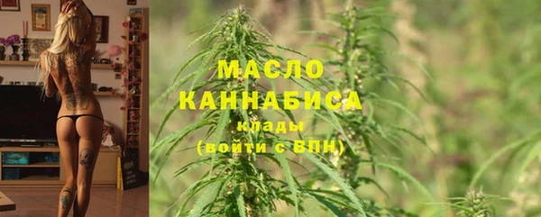 альфа пвп VHQ Заволжск
