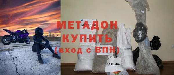 сатива Заводоуковск