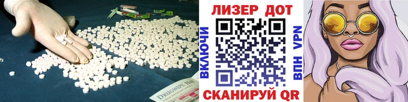 Купить  Аткарск  Лсд 25 экстази кислота 