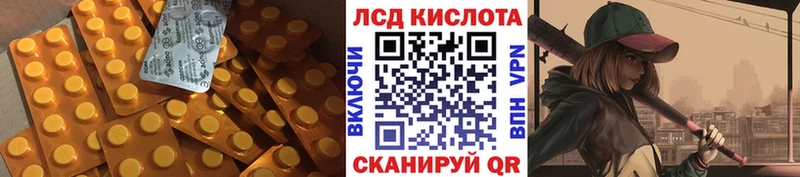 ЛСД экстази кислота Аткарск