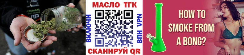 Дистиллят ТГК жижа  Купить закладки  Аткарск 