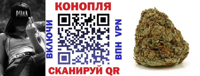 Купить где  Аткарск  Шишки марихуана Ganja 